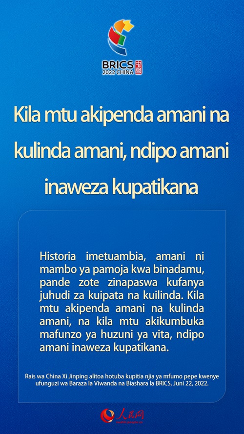 Dondoo za Rais Xi Jinping kwenye ufunguzi wa Baraza la Viwanda na Biashara la BRICS