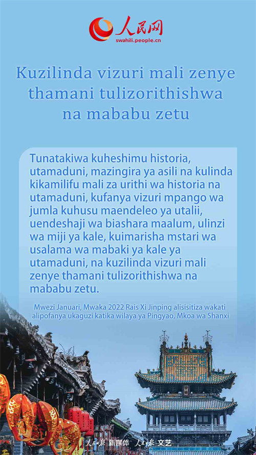 Dondoo muhimu za kauli za Rais Xi Jinping kuhusu ulinzi wa historia na utamaduni